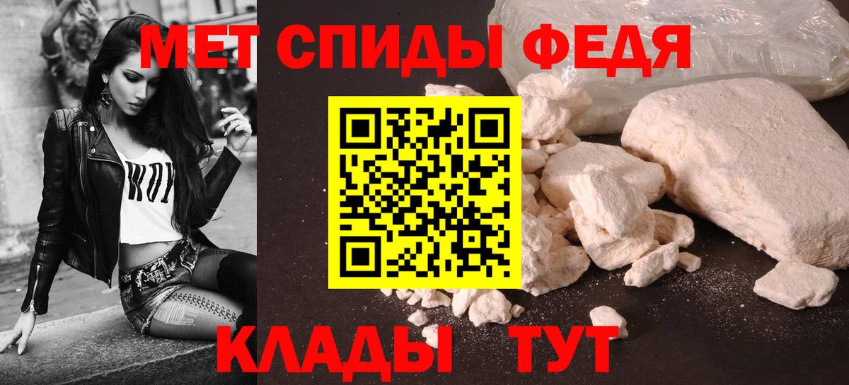 Амфетамин Розовый Балаково