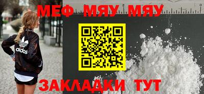 спайс Аргун