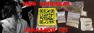спайс Аргун