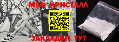круглые Апрелевка