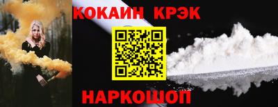 амфетамин Апшеронск