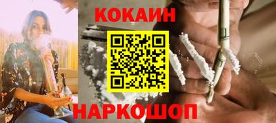 спайс Аргун