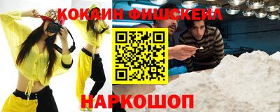 спайс Аргун