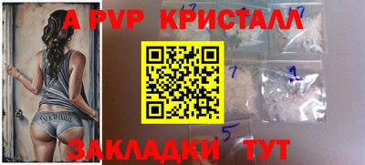 спайс Аргун