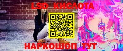 амфетамин Апшеронск