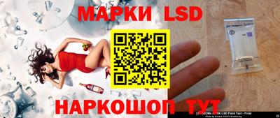 круглые Апрелевка
