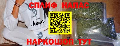 спайс Аргун