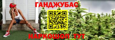 спайс Аргун