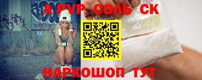 амфетамин Апшеронск