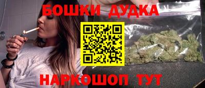 спайс Аргун