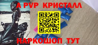 круглые Апрелевка