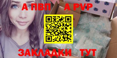 амфетамин Апшеронск