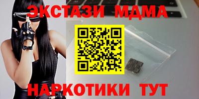 спайс Аргун