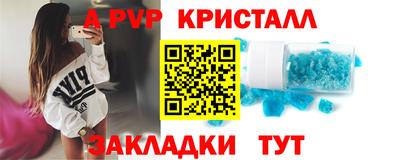 спайс Аргун