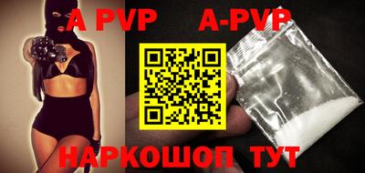 круглые Апрелевка