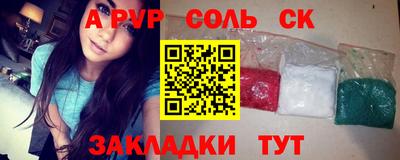 круглые Апрелевка