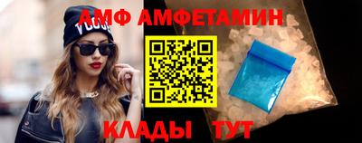 амфетамин Апшеронск