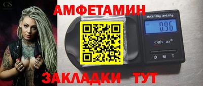 спайс Аргун