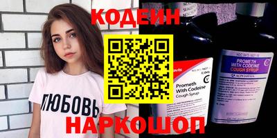 спайс Аргун
