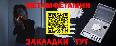 амфетамин Апшеронск