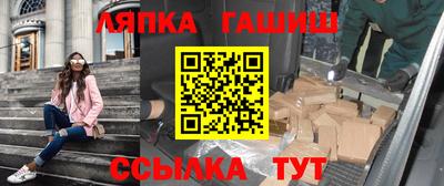 амфетамин Апшеронск