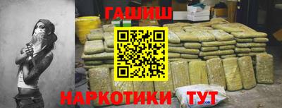 спайс Аргун