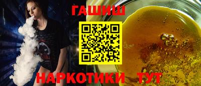 спайс Аргун