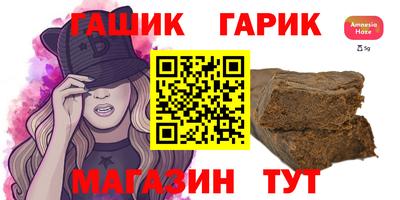 амфетамин Апшеронск