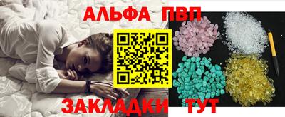 спайс Аргун