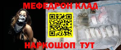 спайс Аргун