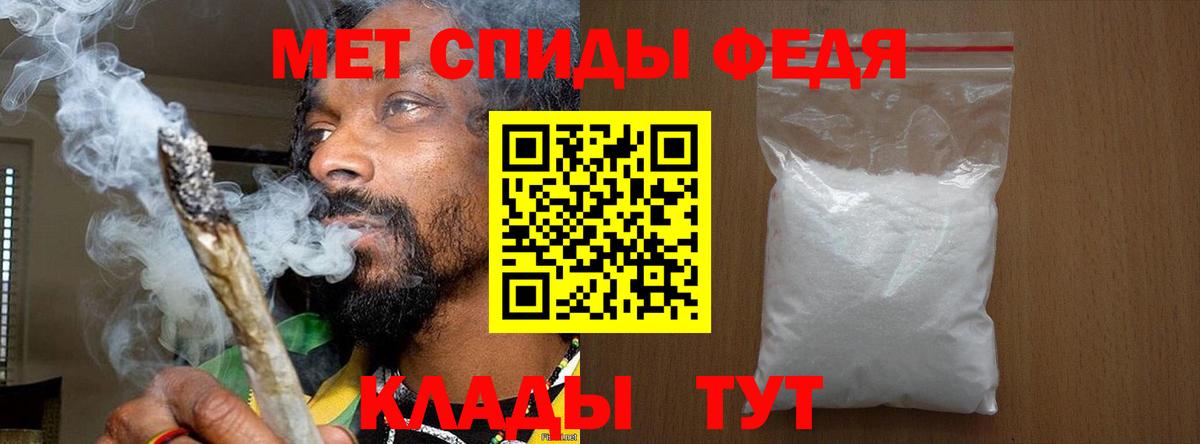 Метамфетамин Декстрометамфетамин 99.9% Балаково