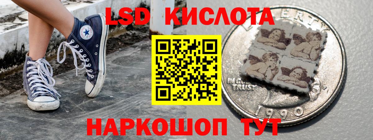 Марки NBOMe 1500мкг  Вход с VPN  Марки NBOMe 1500мкг  Балаково 