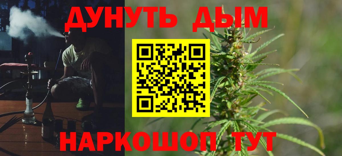 НБОМе  МЕТАМФЕТАМИН  APVP СОЛЬ кристаллы  АМФ кристаллы  Балаково  Вход с VPN  МАРИХУАНА  Гашиш  Меф кристаллы 
