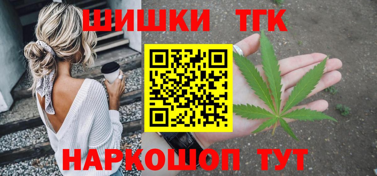Балаково  Конопля THC 21%  Бошки Шишки индика  МАРИХУАНА VHQ  Вход с VPN 